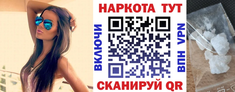 Наркошоп купить Галлюциногенные грибы  Мефедрон  Кокаин  Альфа ПВП  ГАШИШ  Каннабис  Дмитриев