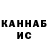Альфа ПВП крисы CK Thanush Thayananthan