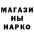 ТГК вейп liana mua