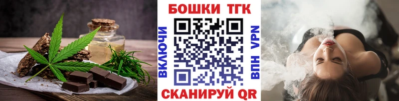 Canna-Cookies марихуана  Купить  Дмитриев 
