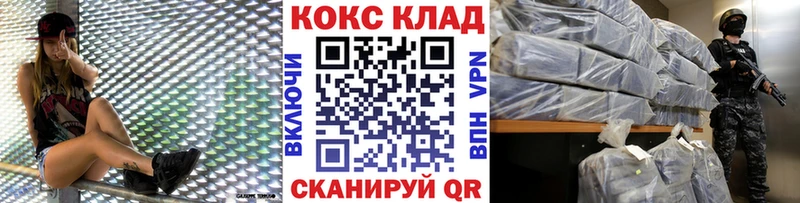 Купить закладки  Дмитриев  Кокаин FishScale 