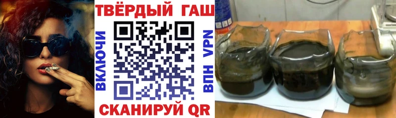 Гашиш Ice-O-Lator Дмитриев