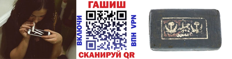 ГАШ Изолятор  Купить закладки  Дмитриев 