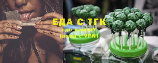 ECSTASY Навашино