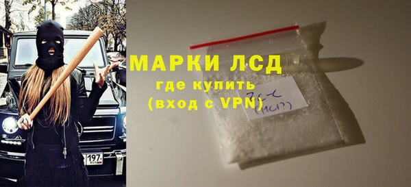 ECSTASY Навашино