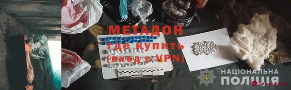 ECSTASY Навашино