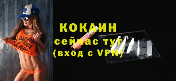 твердый Наволоки