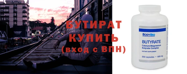 ECSTASY Навашино