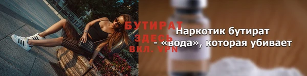 ECSTASY Навашино