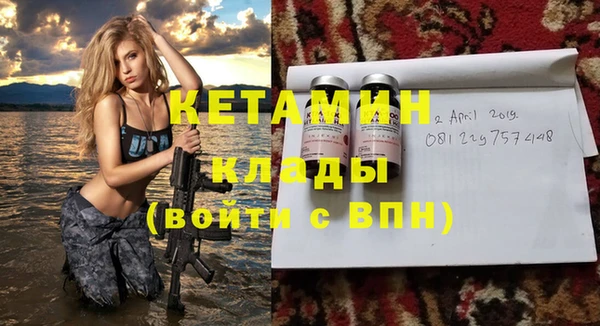 ECSTASY Навашино