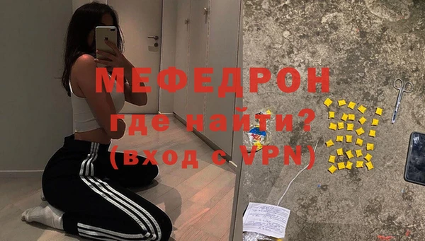 ECSTASY Навашино