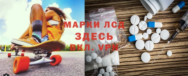 ECSTASY Навашино