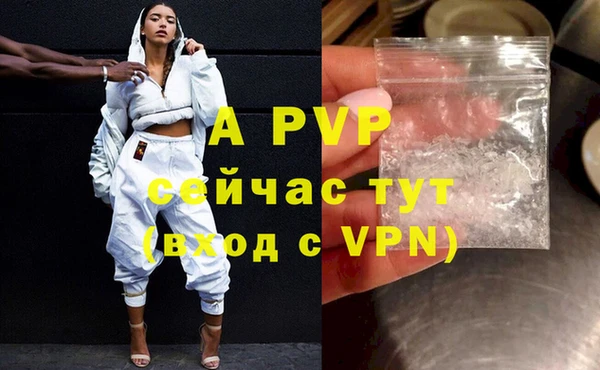 mdpv Надым