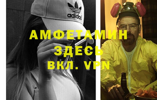 mdpv Надым