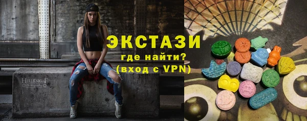 ECSTASY Навашино