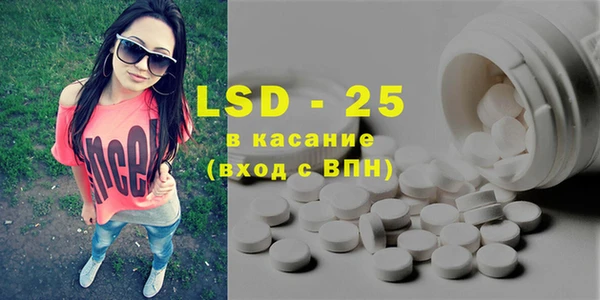ECSTASY Навашино