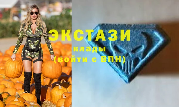 ECSTASY Навашино