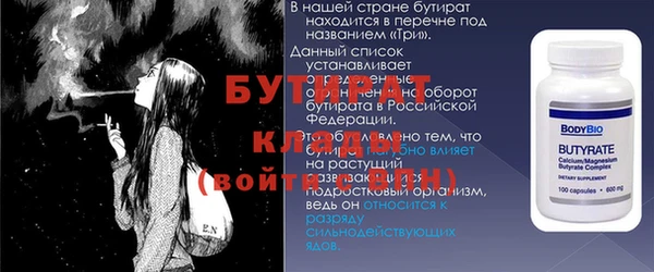 ECSTASY Навашино