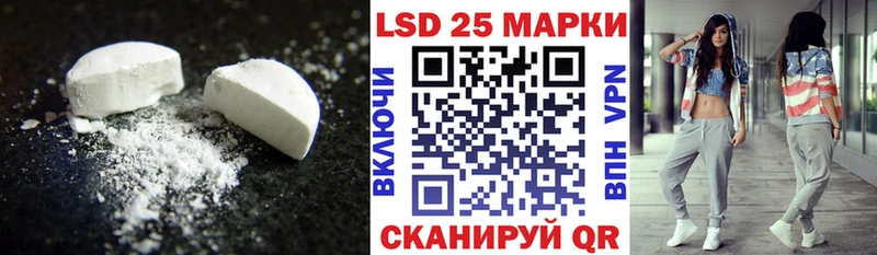 Купить закладки  Дмитриев  LSD-25 экстази кислота 