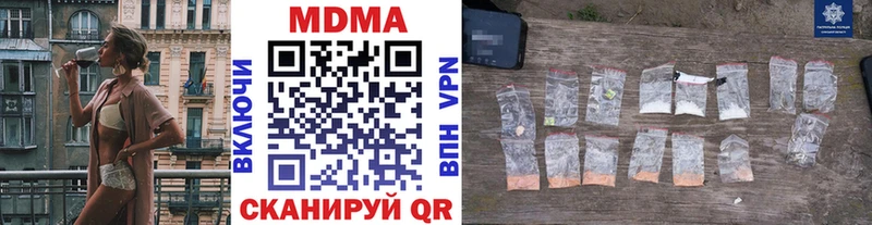 MDMA кристаллы  Купить  Дмитриев 