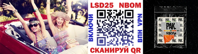 Купить где  Дмитриев  Наркотические марки 1500мкг 