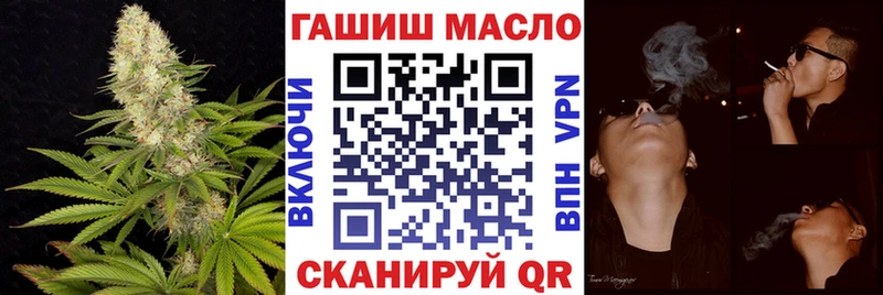 ТГК вейп  Купить где  Дмитриев 